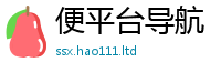 2025精准资料大全免费随2024雷锋心水网论坛大众网